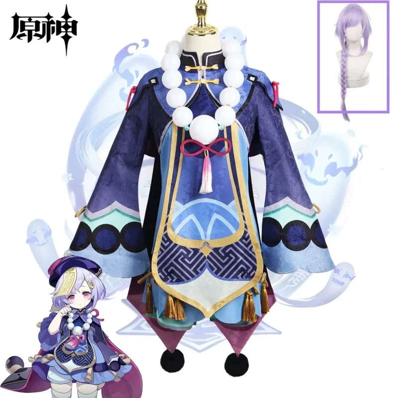 Genshin Impact Зомби Цици карнавальный костюм женское платье для девочек Хэллоуин карнавал красное платье фиолетовый полный костюм на танкетке