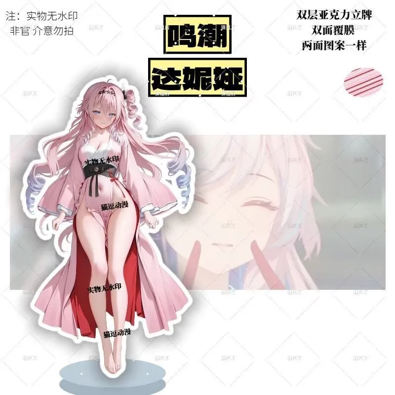 14cm Anime Wuthering Waves Denia Acrylic Stand Figure Model Plate Cosplay Role Props Collection Desktop Decor Gifts