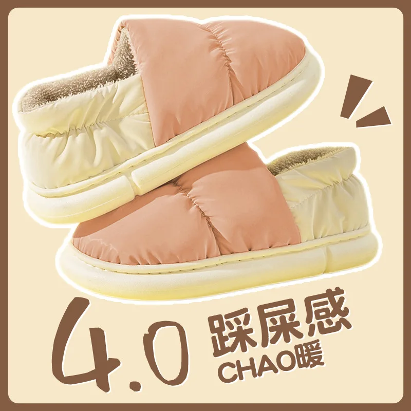 2024 New Cotton Home Slippers for Women Waterproof Down Cloth Thickened Shoes Anti Slip Bag Heels Warm Cotton Boots Wholesale