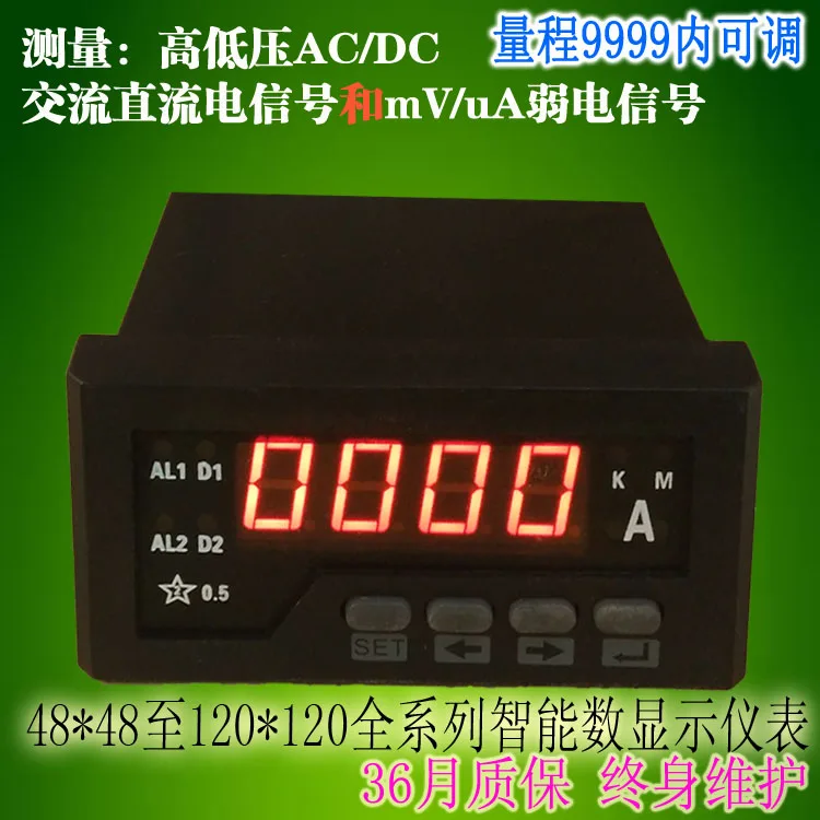Amperímetro Digital monofásico, instrumento de voltaje AC DC, DP3-A, PD194I-5K1