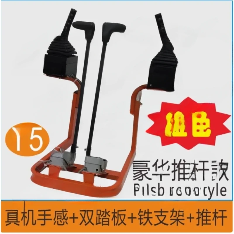 Intelligent Hydraulic Feel Engineering Excavator Learning Machine High Definition Simulation Crawler Teaching 3D Emulator
