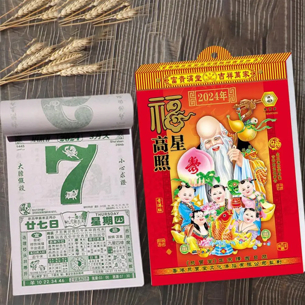 التقليدية الصينية القمرية التنين السنة جدار التقويم ، نعمة القمرية ، السنة الجديدة ديكور للمنزل ، سنويا معلقة ، 2024