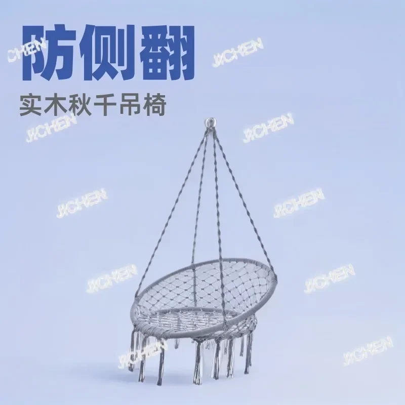 

JCSS Подвесная корзина с бахромой ручной работы Сиденье-качели Подвесное кресло Douyin Крытый Открытый Балкон Колыбель Можно์피 שמencia vihätätätät премиcznie