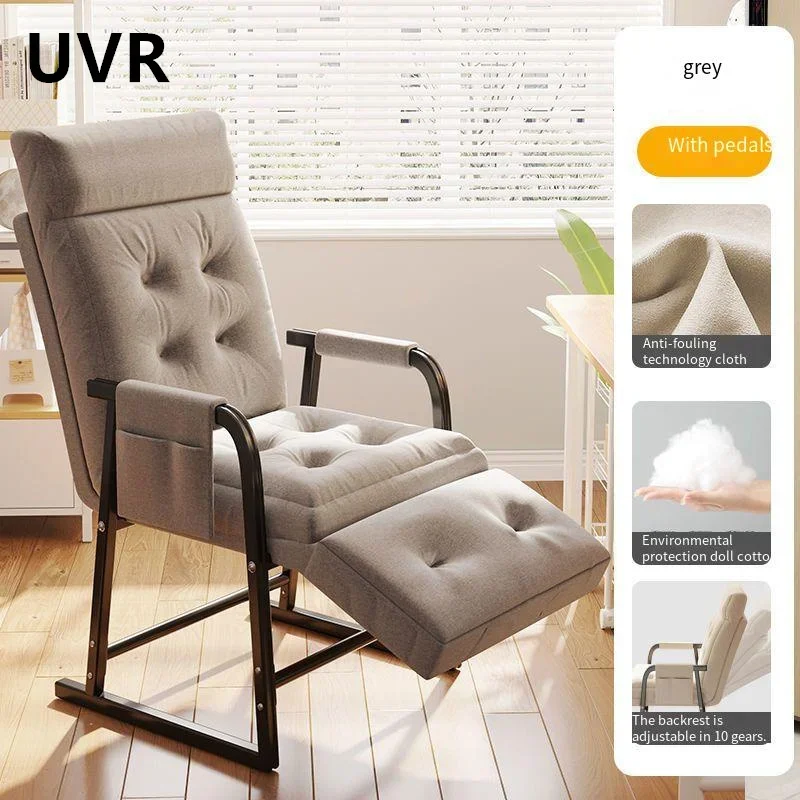 UVR-silla reclinable de oficina para el hogar, cama de doble uso, balcón, ocio, respaldo, plegable, ajustable, sala de estar, sofá Perezoso