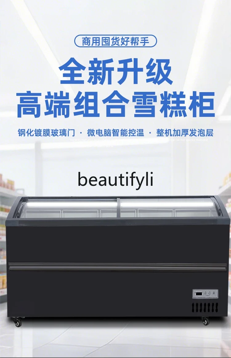 A61 Ice Cream Cabinet Commercial Large Capacity Freezer Dual-use Glass Horizontal Display Cabinet