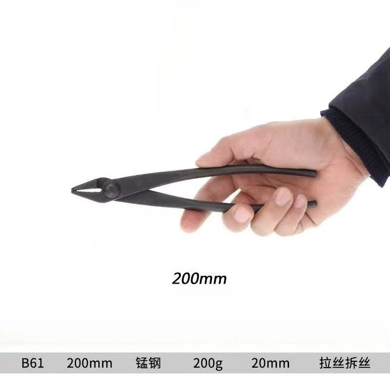 حافة مستديرة الصلب حديقة تشذيب الأسلاك رسم كماشة المقصات فروع سميكة القاطع مقص أدوات بونساي #4