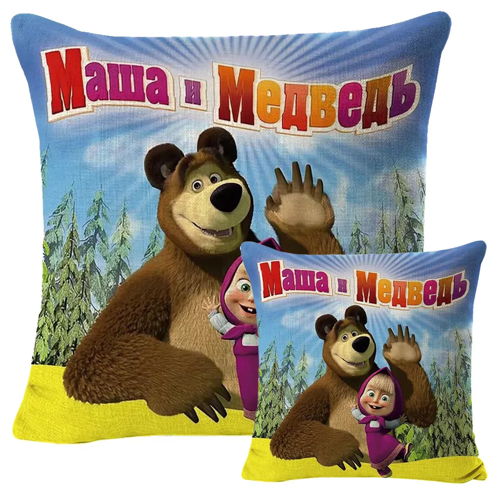 New Marsha and Bear Card Children's Anime Character Pillow Set American Home Birthday Gift