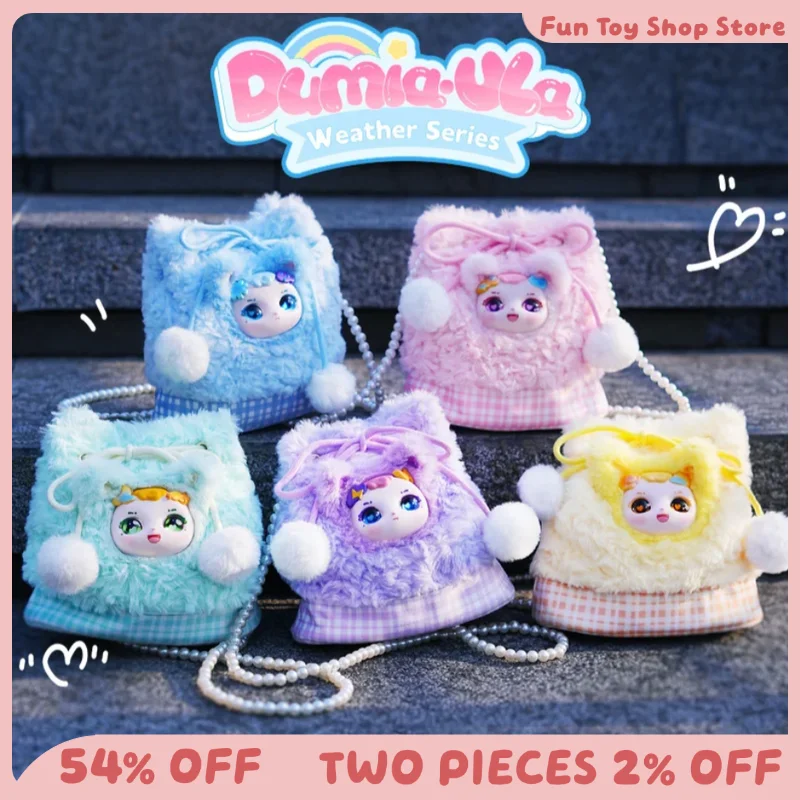 

Dumia Weather Series Vinyl Bag Crossbody Bag Collection Model Cute Cartoon Creative Design Mysterious Box Children Toy In Stock