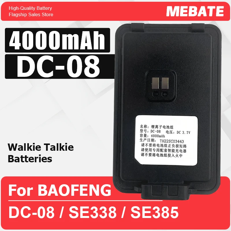

Аккумулятор для рации Walkie Talkie SE385, аккумулятор для интерфона SE338, аккумулятор для сетевого интерфона, аккумулятор для двухсторонней радиосвязи