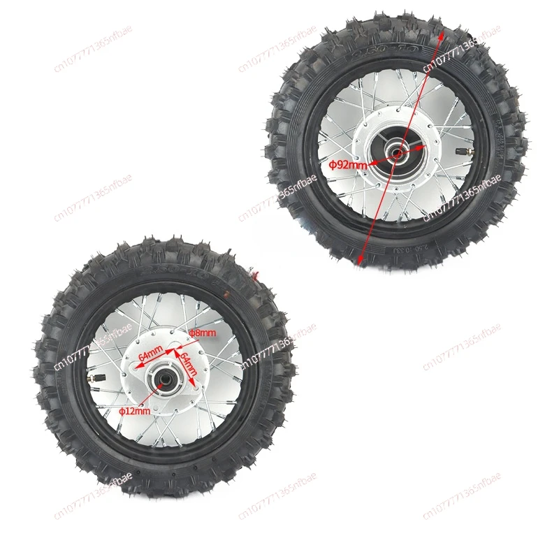 Suitable for  Off-road Motorcycle 2.50-10 Inch Wheel Tire 420-37T Sprocket Chain Broken Chain