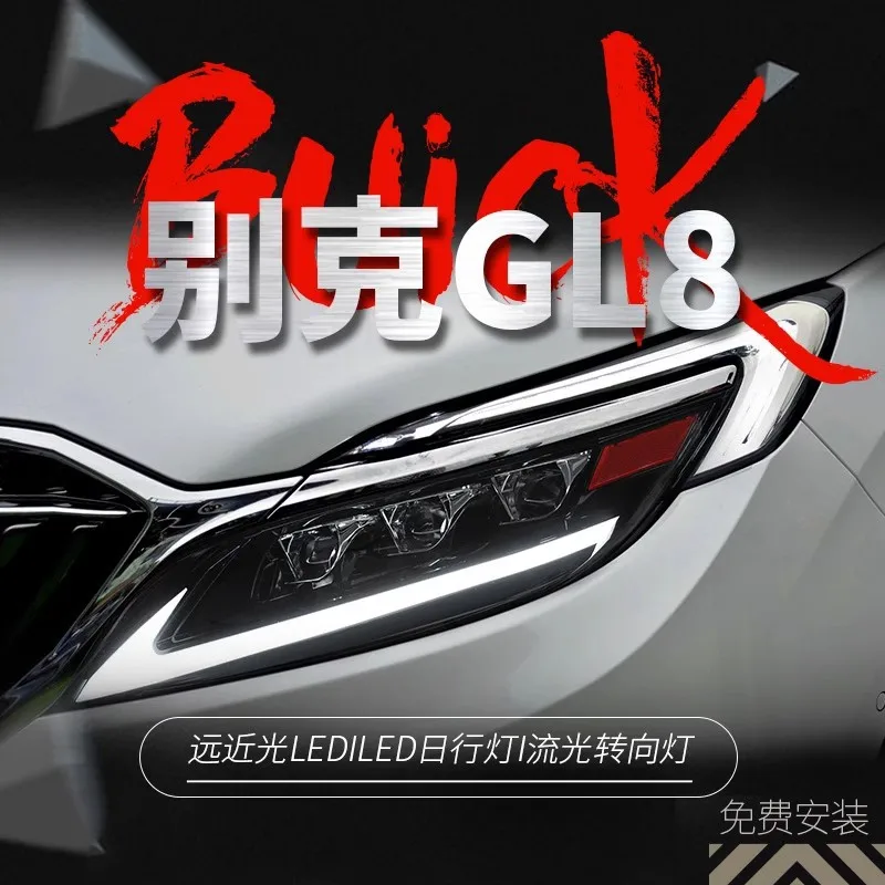 

Подходит для 17-20 Buick GL8 фара в сборе ES, модифицированные светодиодные дневные ходовые огни, светодиодные линзы сигнала ходовой воды