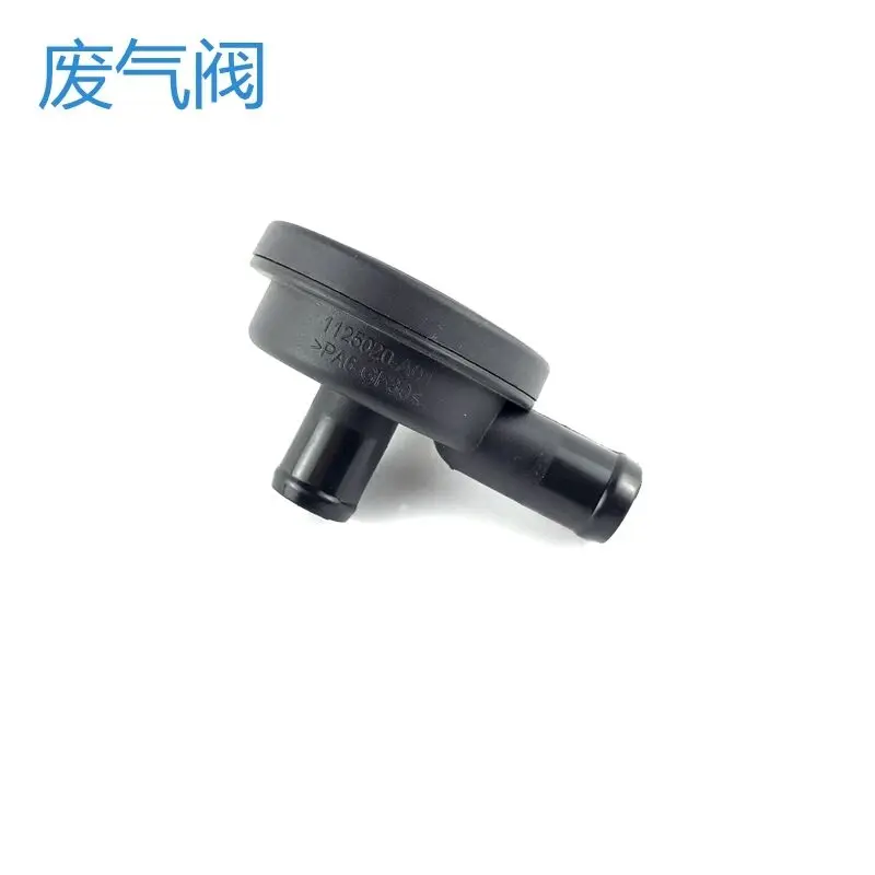 Auto parts High quality For Changan cs75 Ruicheng  Yuexiang/v5/v7cs35 waste gas valve waste gas pressure valve one-way valve