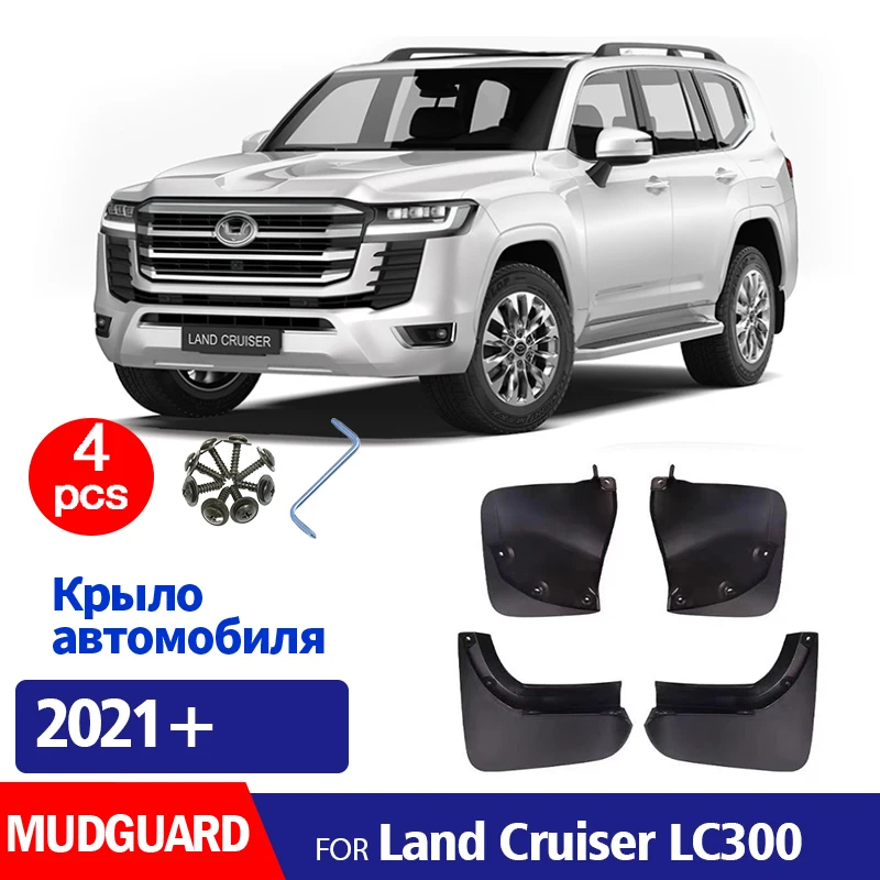 

2021 2022 2023 2024 2025 FOR Land Cruiser LC300 LC Mudguard Fender Mud Flaps Guards Splash Mudflaps Car Accessories 4pcs