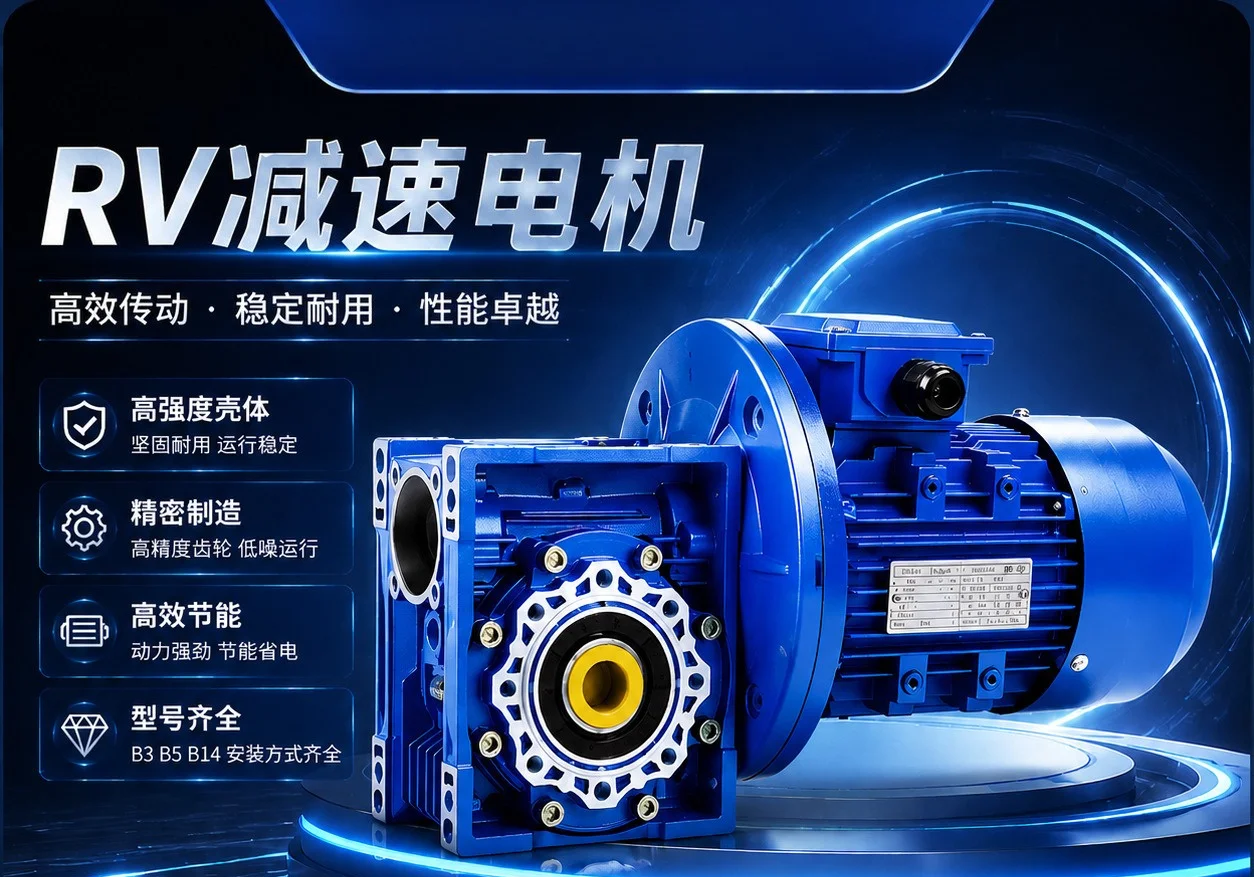 Worm Gear Reducer Motor High Torque RV Series Aluminum Alloy Gearbox RV30  3 Phase 220V 380V