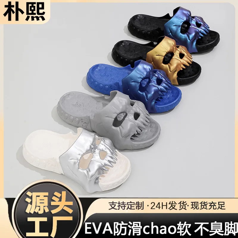 

New Anti-Slip Slippers with Thick Soles for Home & Outdoor Wear Trendy Fashionable Unisex Design