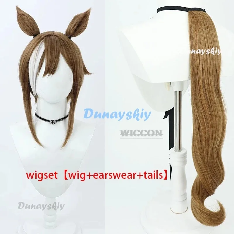 게임 Cheval Grand Umamusume: Pretty Derby 코스프레 의상 가발 귀 애니메이션 Uma Musume Racing Association 유니폼 할로윈 슈트
