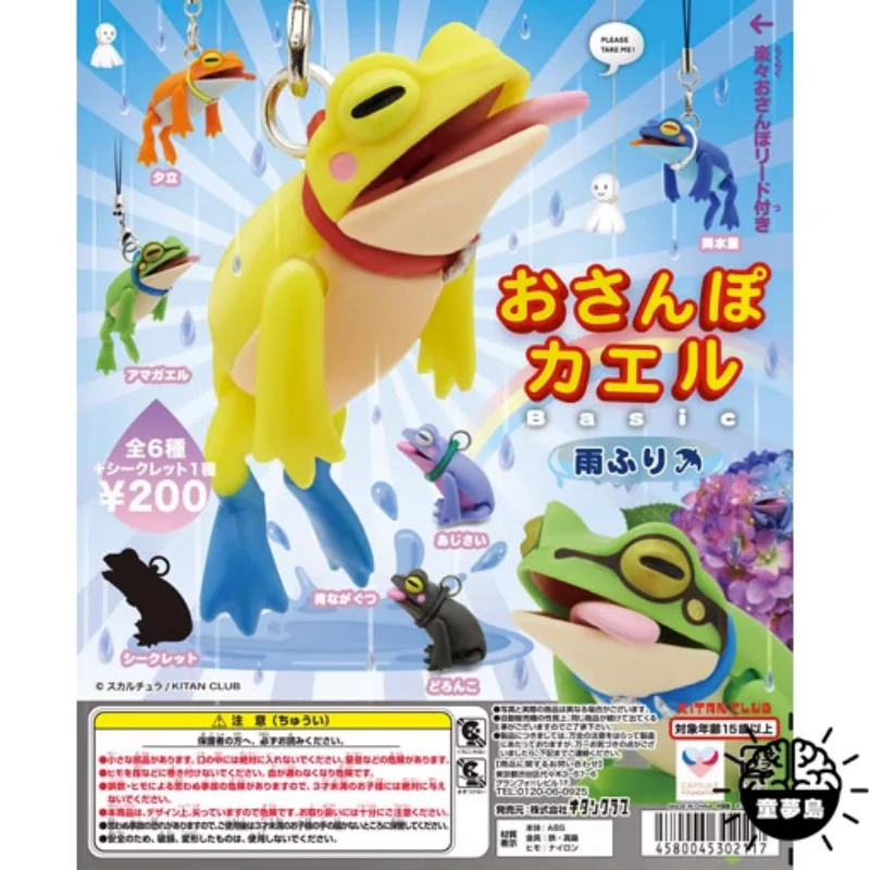 Original Kawaii Kitan Club Gashapon Capsule Toys Cute Walking Frog 10th Super Best Movable Keychain Pendant Gacha