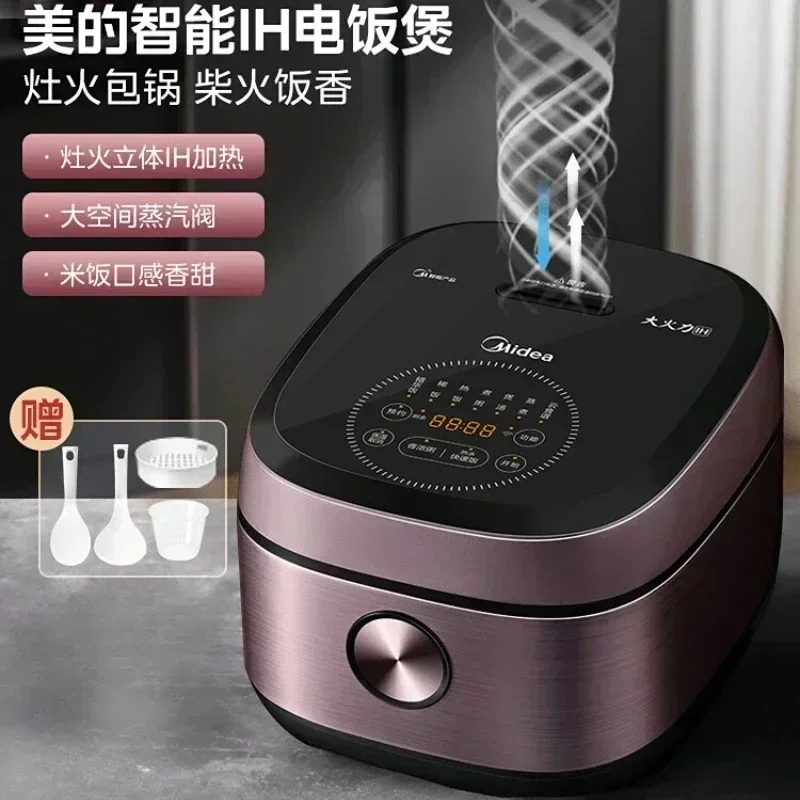Midea IH Rice Cooker Multifunctional Smart Rice Cooker 4L Household 2-3-5 People Large Capacity Fast Cooking Electric Cooker