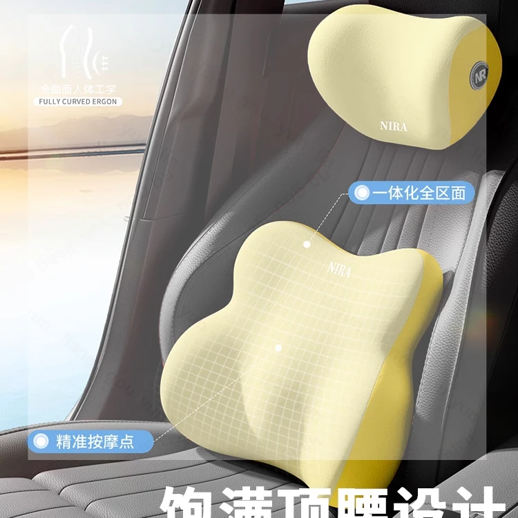 

Car waist cushion backrest driver seat waist support main driver driving
