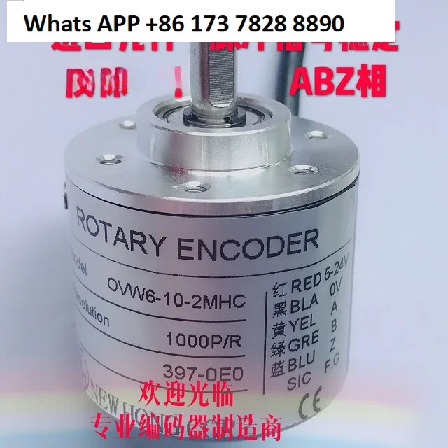 Incremental rotary encoder ZSP3806 1000 pulse 1024 line ABZ three-phase 5-24V