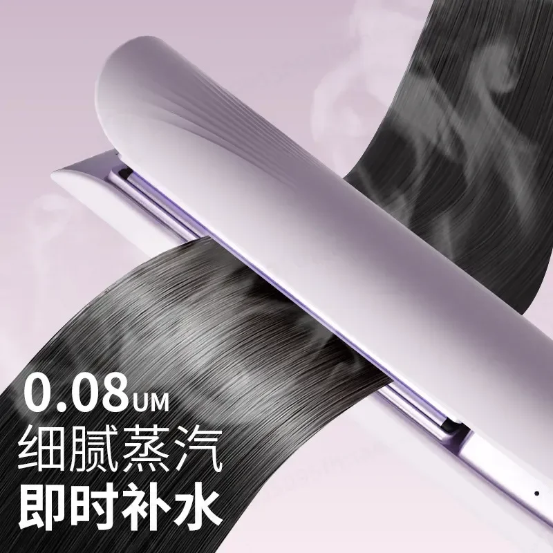 Cold Mist Straight Plate Clips Negative Ions Do Not Hurt Hair Roll Straightening Dual-purpose Steam Dry and Wet