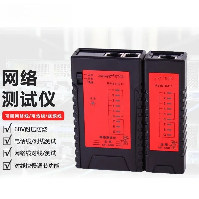 NF-468 network tester, can test network line telephone line tester