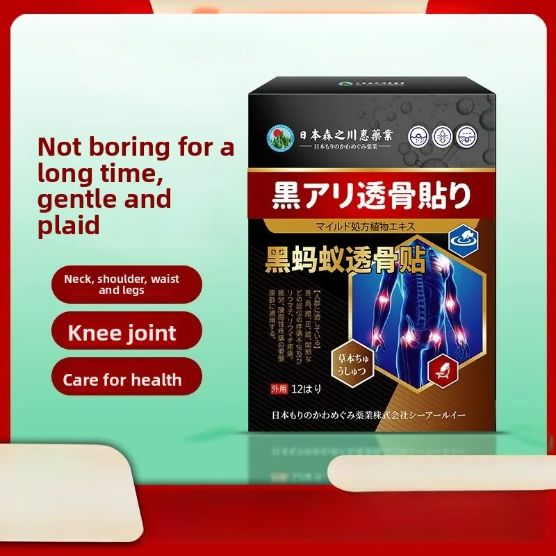 

Black Ant Bone Penetrating Patch - Herbal Relief for Joint Pain & Bruises, Deep Tissue Therapy for External Use