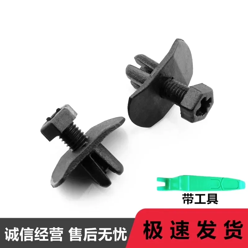 for Haval H5 Fender Lining Buckle for Great Wall Haval H3 Wheel Arch Liner Clip Screw CUV Splash Guard Retainer Fastener