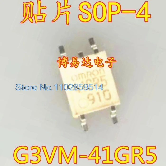 10PCS/LOT G3VM-41GR5 SOP-4 41GR5