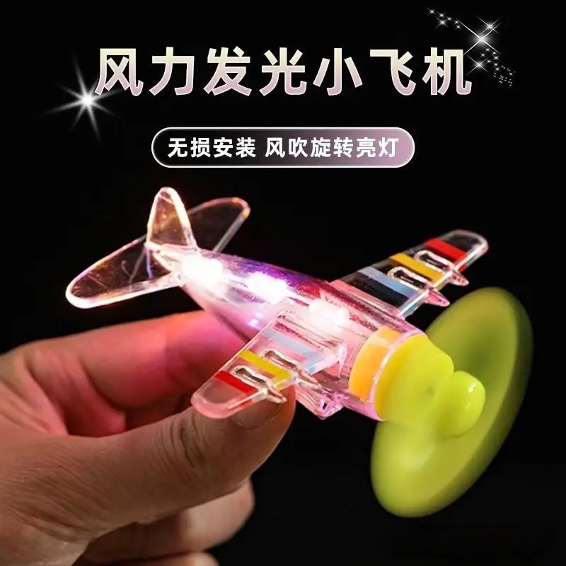 

Электромобиль, мотоцикл, энергия ветра, небольшой самолет, генерация энергии ветра, трехцветные яркие огни, автомобильные украшения