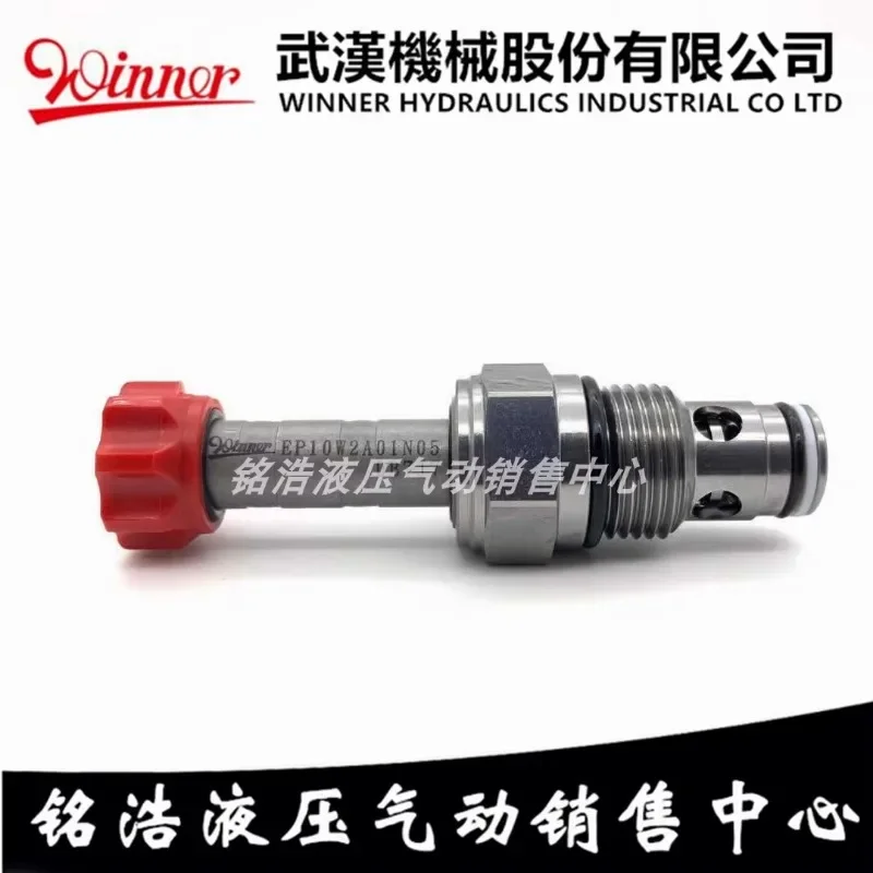 Taiwan WINNER solenoid valve plug-in valve EP08W2A01N04 EP08W2A01N05 EP10W2A01N05