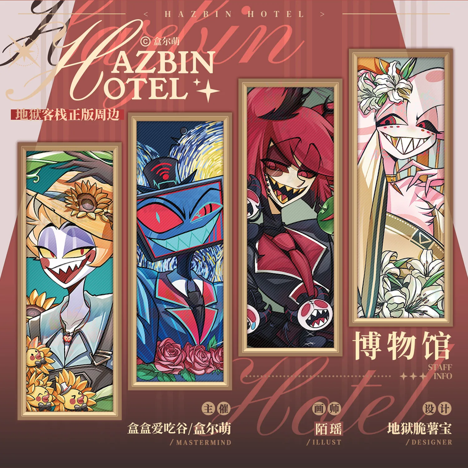 Presale أنيمي لا سمات تأثيري أنيمي الكرتون صفيح شارة بروش ورقة ملونة بطاقة الديكور اكسسوارات هدية عيد الميلاد #1