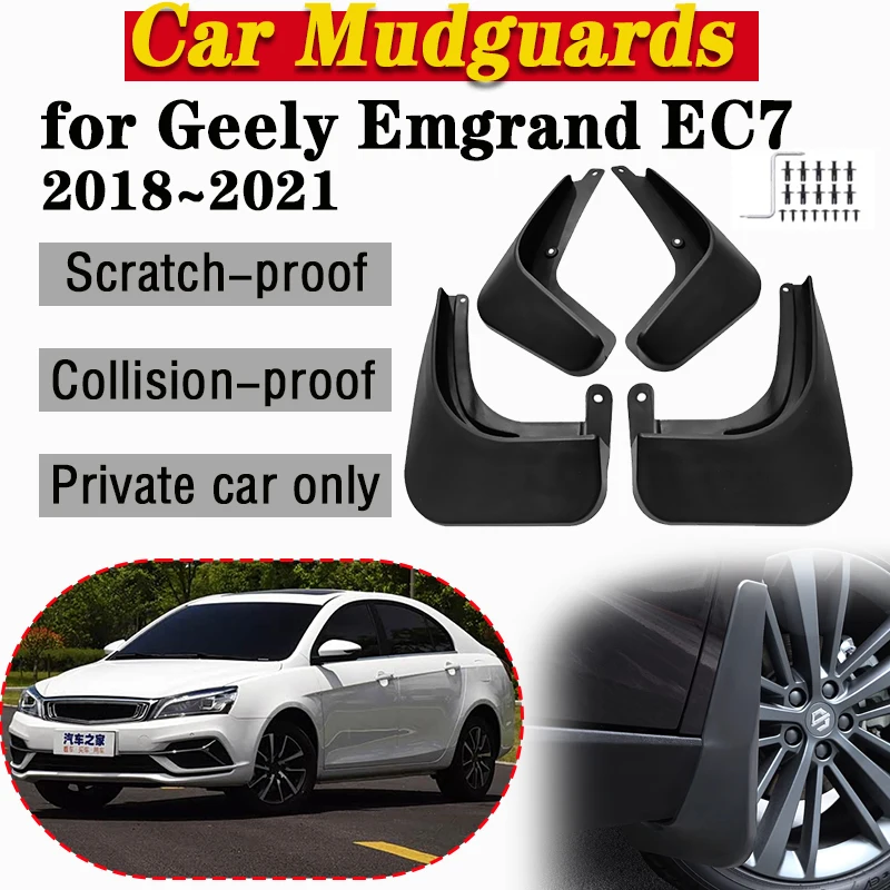 

For Geely Emgrand EC7 2018~2020 2021 Mudguard Mud Flap Splash Guard MudFlap Car Front Rear Wheel Fender Tool Styling Accessories