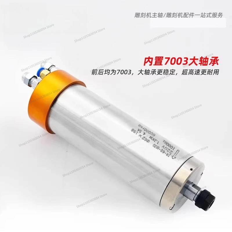 For 800W Engraving Machine Spindle Motor High Speed Over 60000 Rpm Electric Spindle 2.2 Mold Spindle 1.5KW30000 Rpm view 5