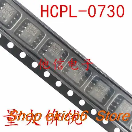 

10pieces Original stock HCPL-0730 SOP-8 0730 0730 HCPL-0730