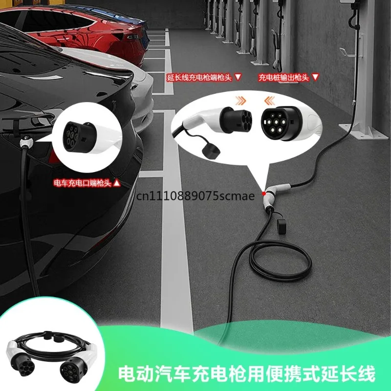 Three‑Phase Type2 EV Charging Gun Extension Cable, 7‑22KW EU Charging‑Pile Connection Cord For New‑Energy‑Vehicles