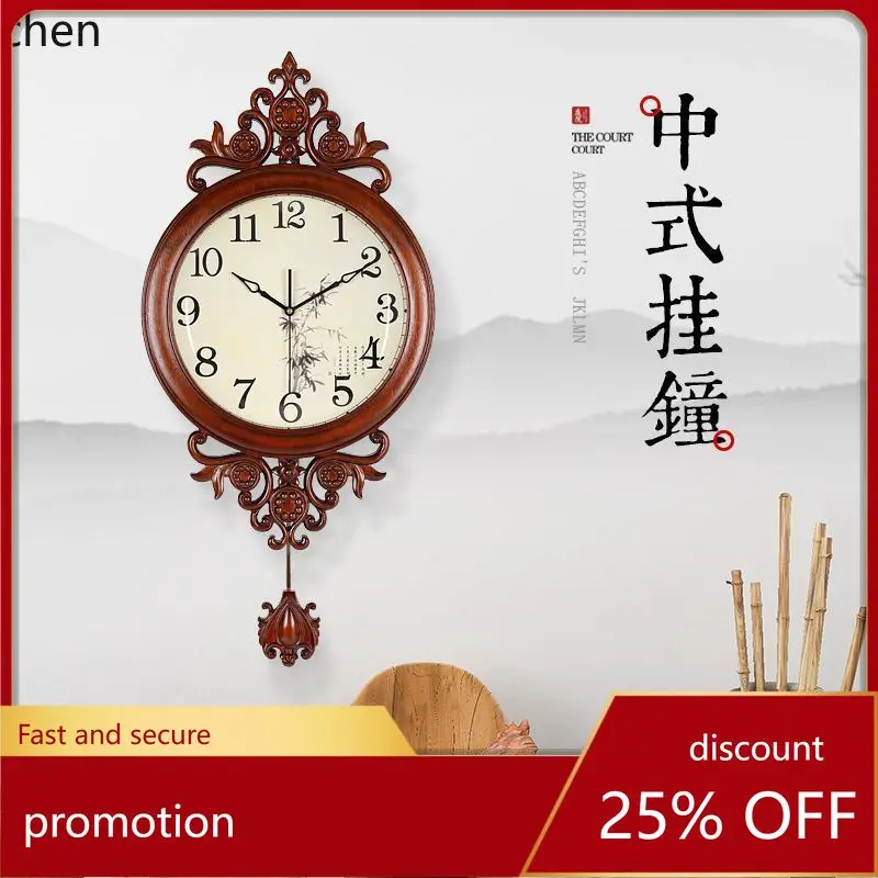 

YFY new chinese style solid wood wall clock - modern, creative, and retro design for living room - chinese style clock