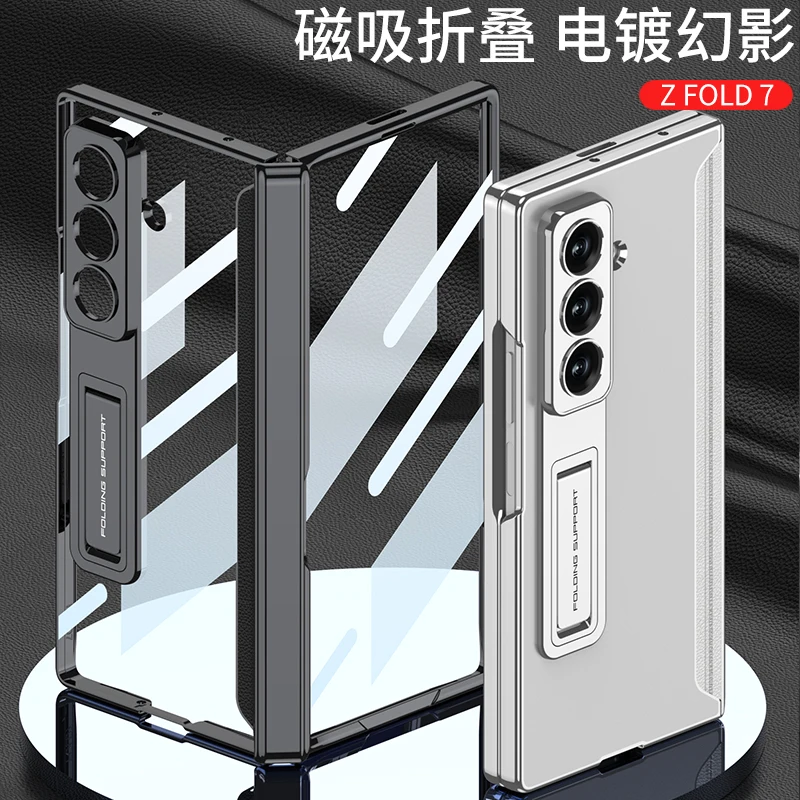 

Clear Transparent Case For Samsung Galaxy Z Fold7 Fold 7 Electroplated Plastic Shell