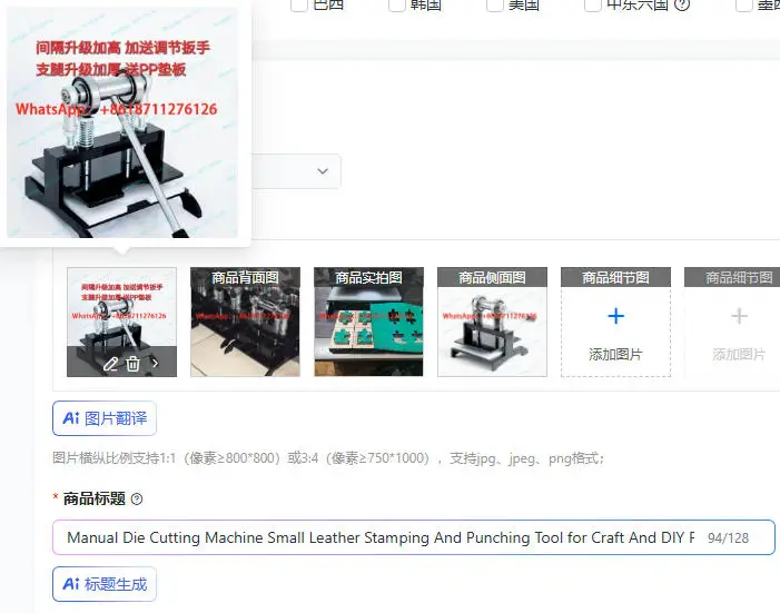 Manual Die Cutting Machine Small Leather Stamping And Punching Tool for Craft And DIY Projects