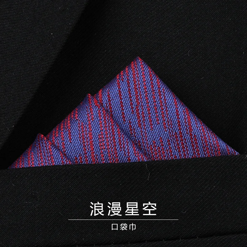 2 قطعة بدلة رجال الأعمال وشاح مربع جيب منديل فستان الزفاف هدية دعوى الصدر الحرير الملحقات