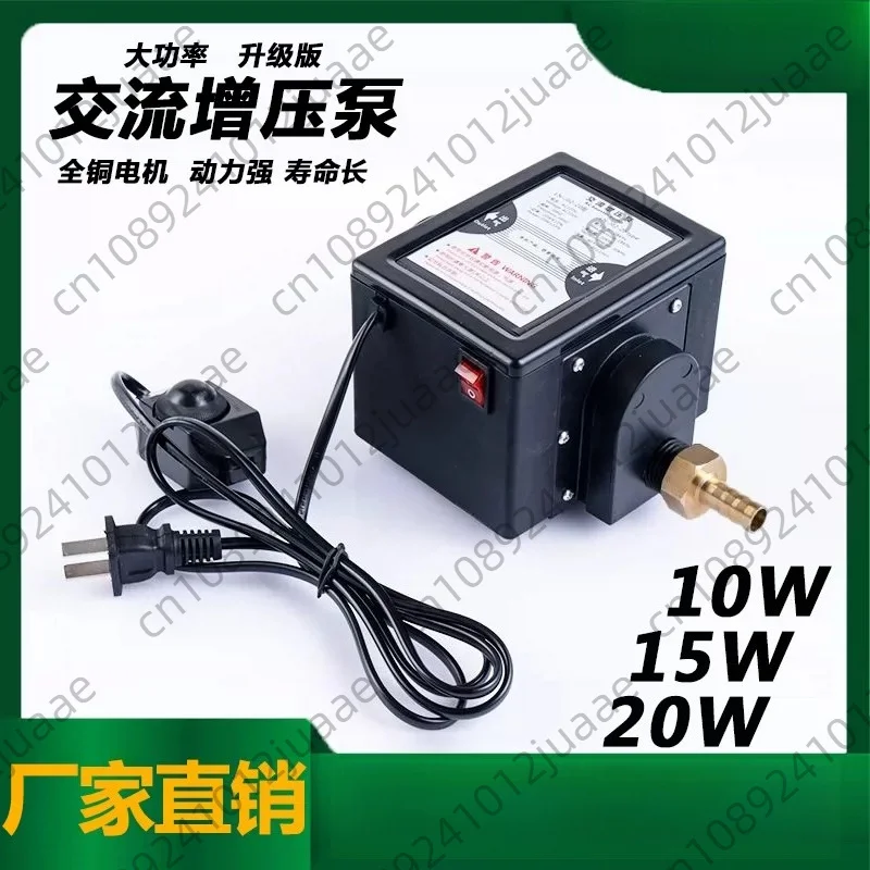 Household Natural Gas Biogas Booster Pump Ac Biogas Gas Booster Pump Oxygenation Pump Dedicated To Biogas