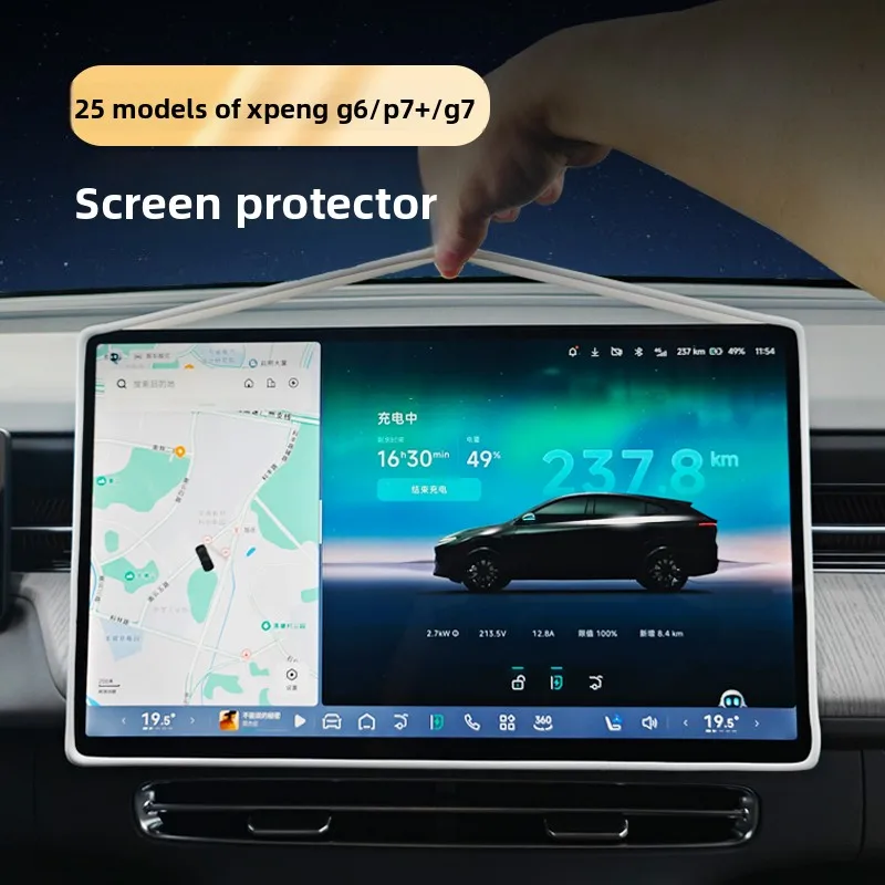 

Car Navigation Screen Display Protective Cover Modified Protective Silicone Frame Interior for Xpeng Xiaopeng G6