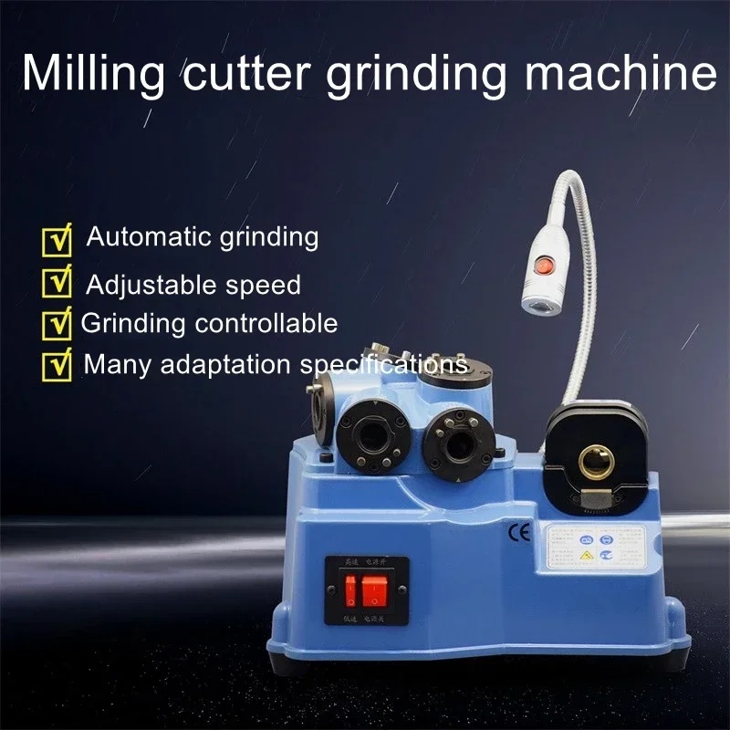 Milling cutter grinder, intelligent shift, multiple cutting heads, automatic grinding, adapting to multiple specifications