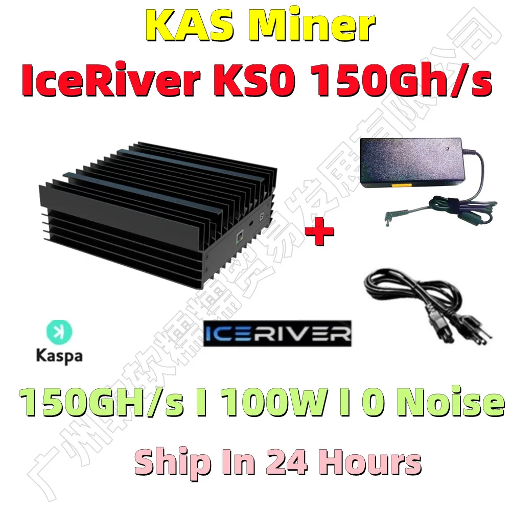 Ship in 24 Hours 98% New IceRiver KS0 100G 65W KAS Miner Kaspa Asic Mining Profitable KAS Mute Miner better than KS1 KS2 KS3M