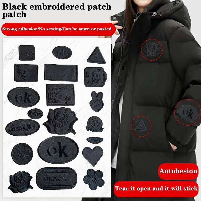 Self Adhesive Black Patches For Down Jackets Pants T-shirt Clothes Repair Washable Patch Repair The Hole Without Any Trace