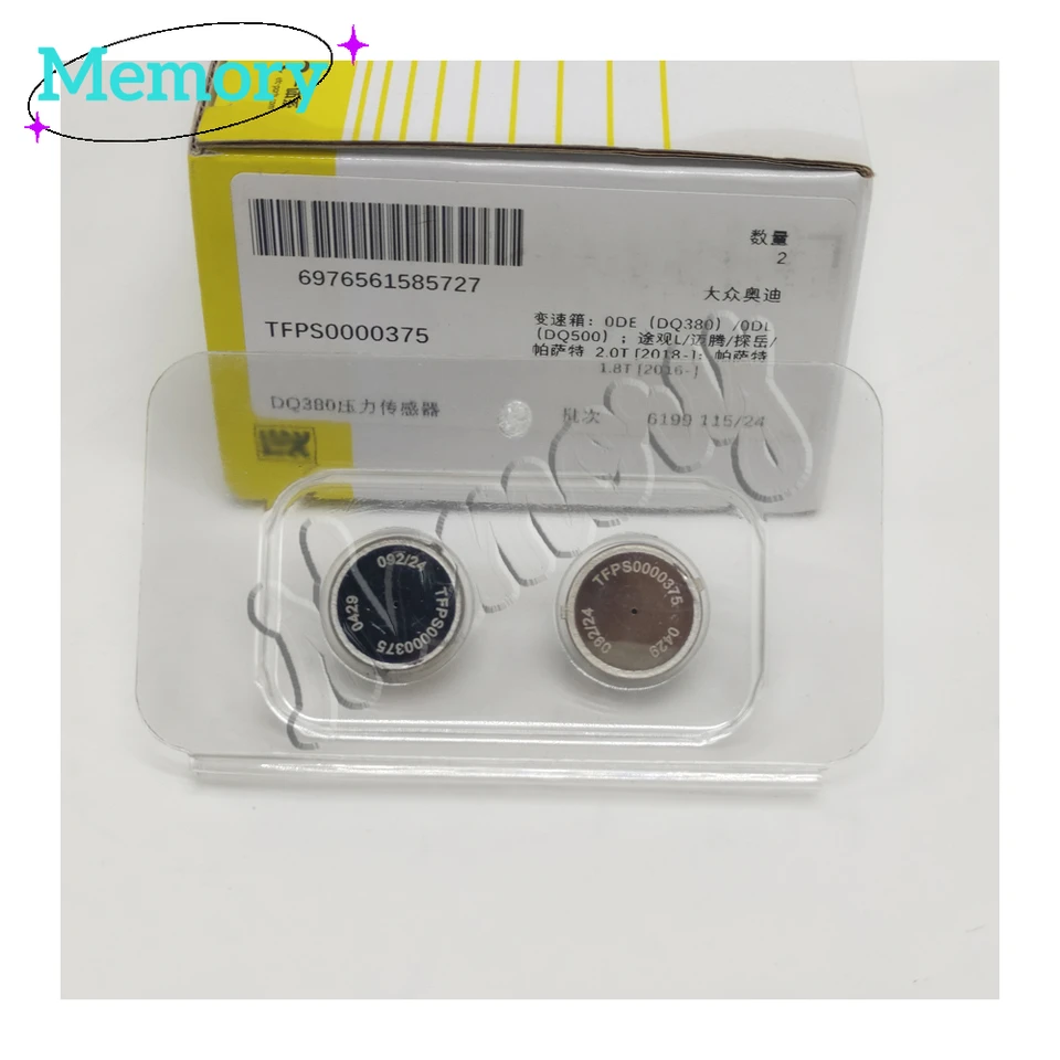 TFPS0000375 ODE DQ500 DQ380 DQ381ミッション S5310745370cd4c2397acd0065cea2