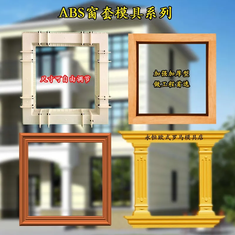 Cement European Win…