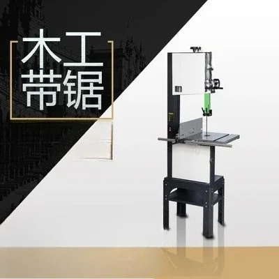 Band saw desktop vertical woodworking, band saw small large domestic curve saw