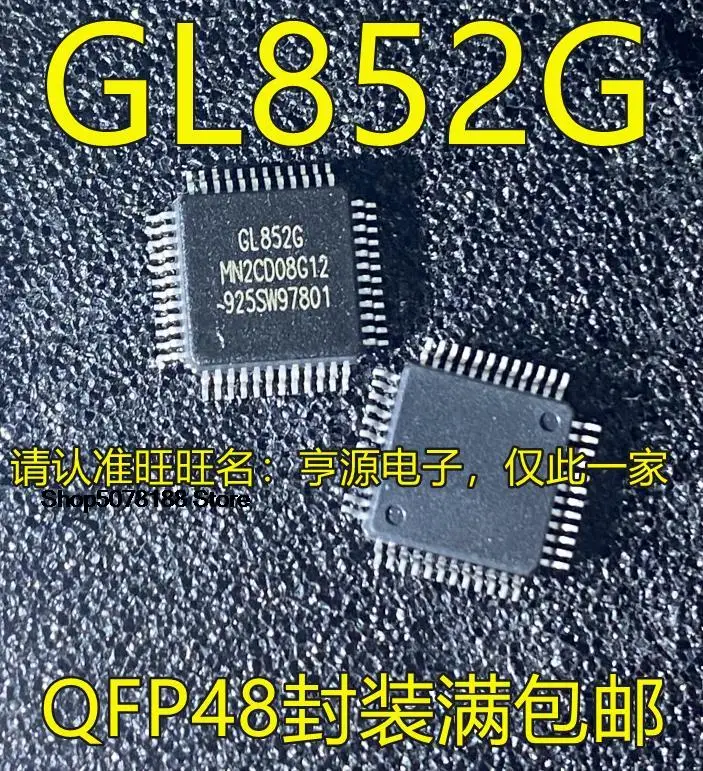 

5 шт. GL852 GL852G QFP48 USB2.0 оригинальная новая быстрая доставка