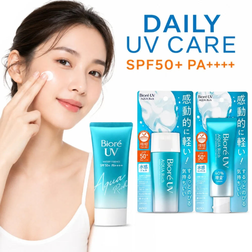 Birou Facial Sunscreen SPF50+ PA++++ Hyaluronic Acid Moisturizing Sunblock No White Cast Makeup Base for Oily Combination Skin